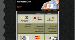 Desktop Screenshot of iranhoster.com