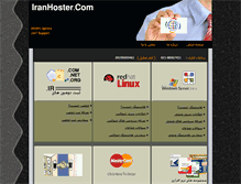 Tablet Screenshot of iranhoster.com